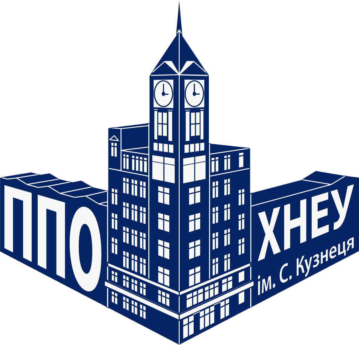 Первинна профспілкова організація студентів, аспірантів, докторантів ХНЕУ ім. С. Кузнеця